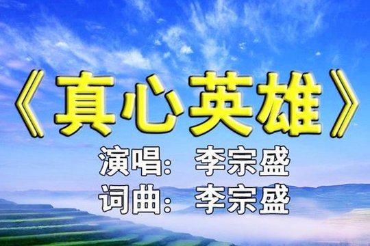 公司年会唱什么歌好