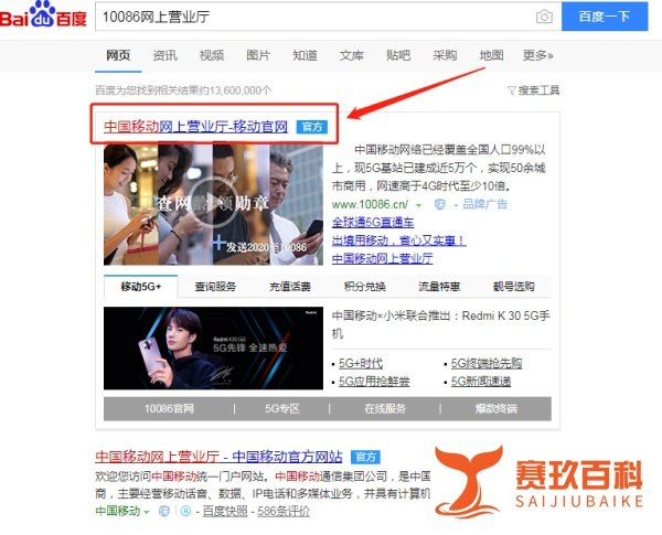 移动彩铃怎么退订？