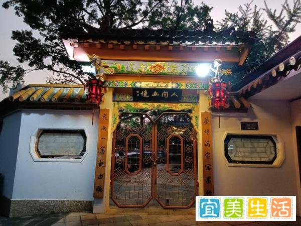 什么是空亡屋