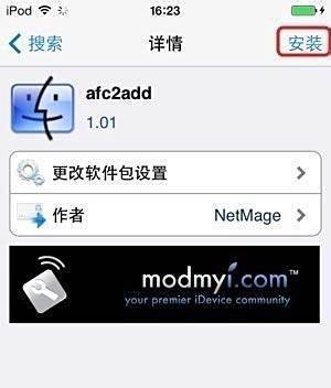 afc2add补丁是什么？afc2add怎么安装