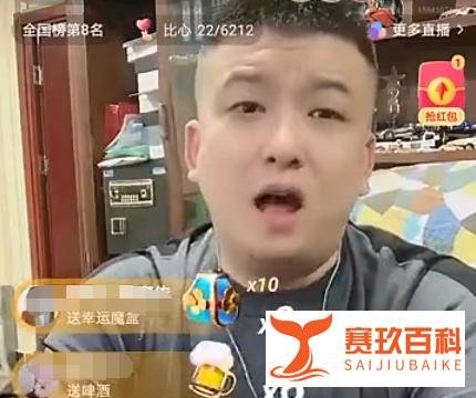 丈门艺人“水塘边钓鱼不幸身亡”登电视台报道,李四得知宏楠离世后删除了vx。