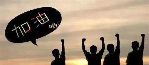 高三补习课程是否真的有用?上了一年，谈谈我的真实感受