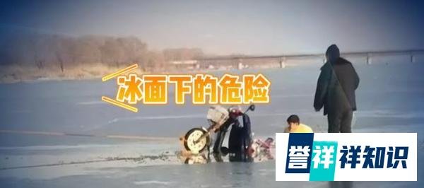 哈尔滨放开南方小土豆在冰上放烟花特权？这是真的吗？