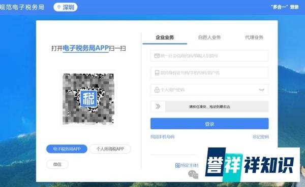 在深圳怎么注册分公司,需要哪些资料?