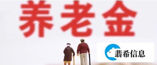 时间确定！社保将迎来6大新变化