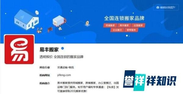钢琴搬运收费标准|搬钢琴多少钱?易丰搬琴价目表来了!