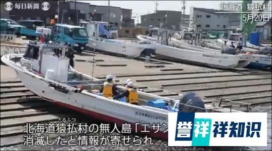 日本一小岛消失