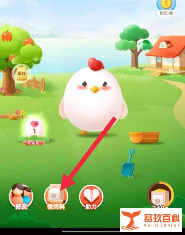 蚂蚁庄园每日答题蛤蟆吐蜜的馅料是什么