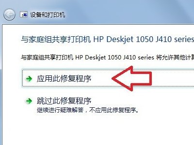 理光1810L复印机出现SC：322如何解决