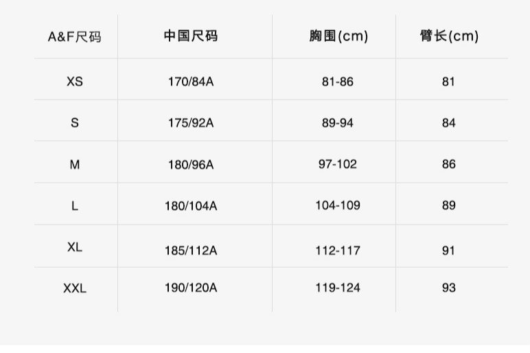 美国服装品牌AF尺码?