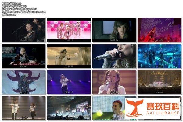 滨崎步2008台北演唱会 Ayumi Hamasaki ASIA TOUR《ISO 41.9G》