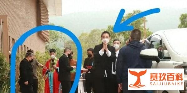 刘德华父亲葬礼上“不和谐”:与赌鬼大姐形同陌路,无眼神交流