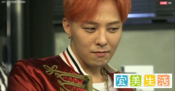 GD TOP的关系