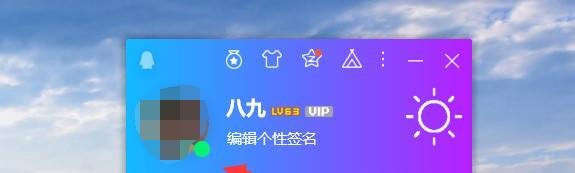 我的QQ中心在哪里、怎么找？