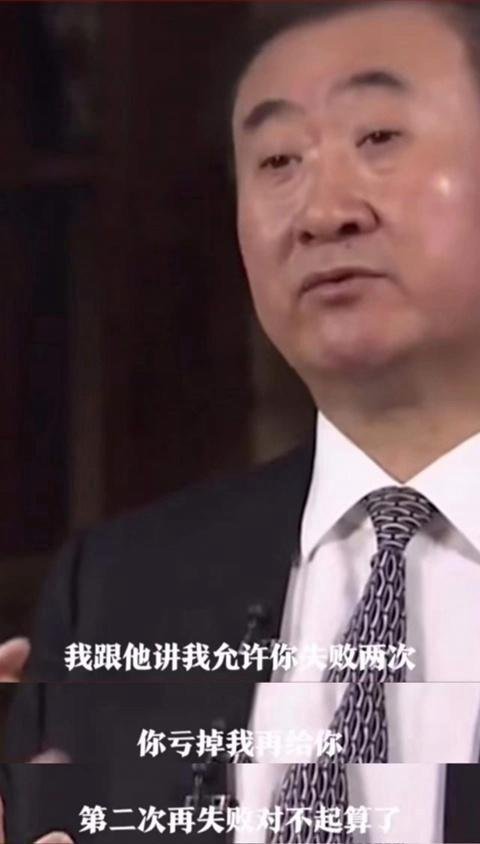 穿休闲服见领导，是王思聪最后的倔强