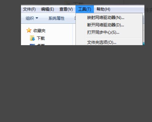 文件夹名称显示不全怎么办？