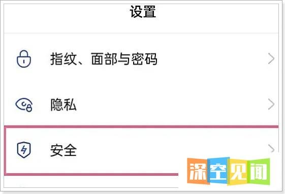 为什么oppo没有自然灾害预警