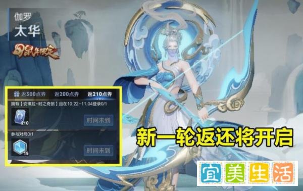 28号领庄周限定,3种方式汇总,珍宝阁将回归,入手皮肤先别急!