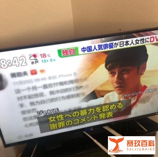 蒋劲夫狱内生活曝光，网友戏称“度假”！