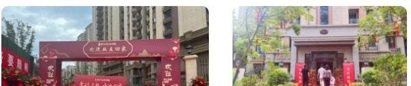 恒大地产西安公司被申请破产审查