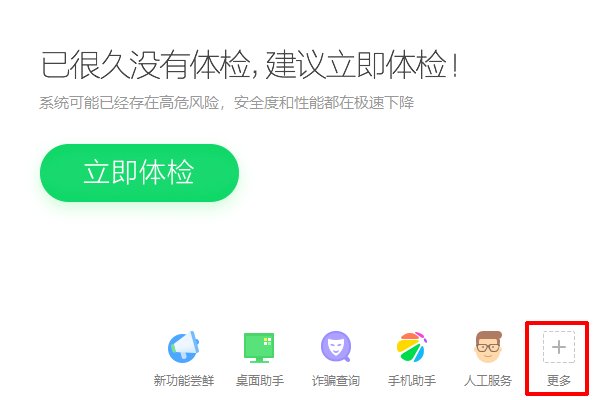 电脑为什么玩不了穿越火线了呢？
