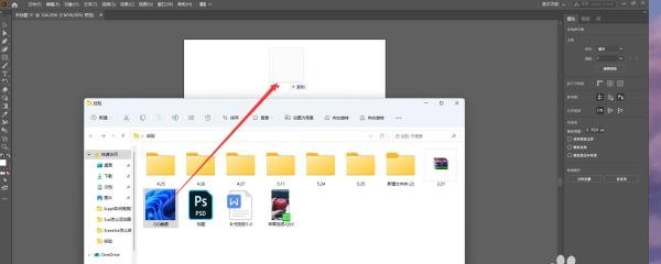 ai怎么添加图片进去