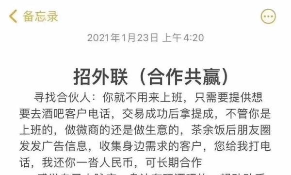长沙酒吧订台攻略