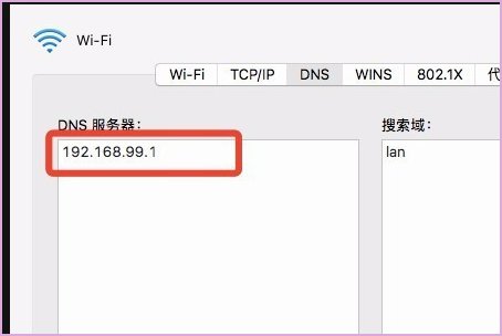mac连接cmcc web不弹出登录界面怎么办？
