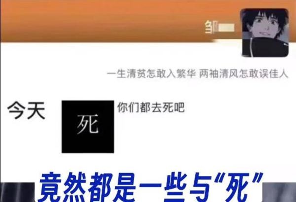 一边开车撞人，一边发朋友圈，2死7伤太可怕了！