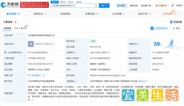 猫耳FM多部广播剧下架，技术原因还是版权问题？