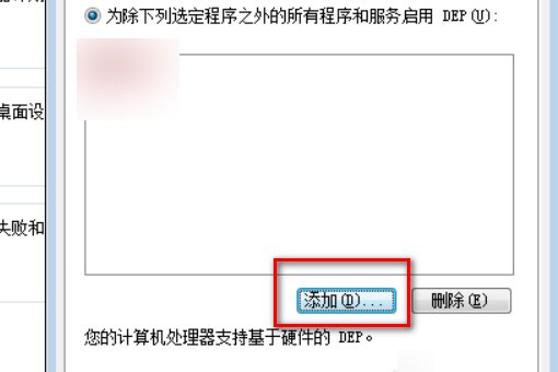为什么我的WIN7玩不了DNF