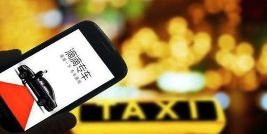 滴滴副总裁陶然为什么离职？