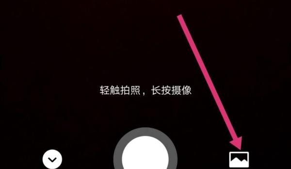 微信8.0视频背景状态如何设置？