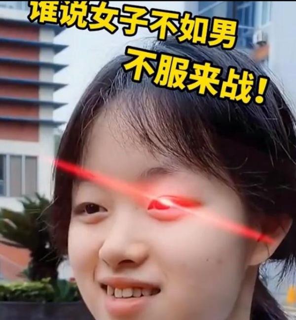女孩考692分想当程序员 这是咋情况？