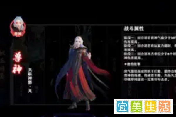 兽神演武4.9谪仙版攻略