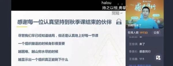 俞敏洪曝新东方2021年营收减80%：辞退6万人 壮士断臂谋转型