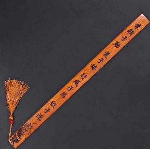 戒尺打十下会怎样？