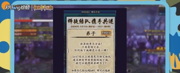 DNF如何无限刷疲劳
