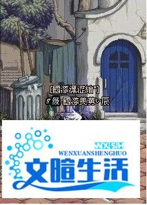 dnf十字斩刀—闪