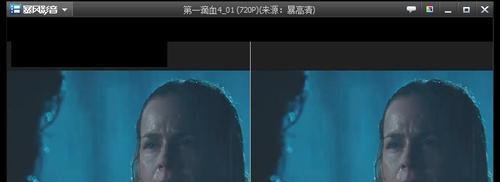 怎么设置暴风影音左眼键