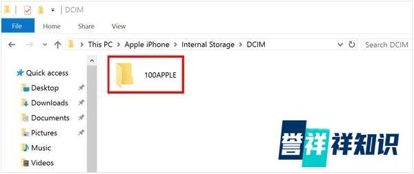 如何在PC上轻松访问iPhone照片（已解决）