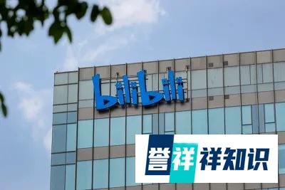 欢喜传媒转向B站：拿资金不如找伙伴