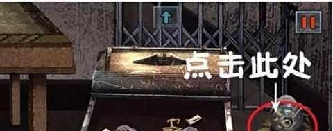 《末日公寓》攻略：武器室地图碎片