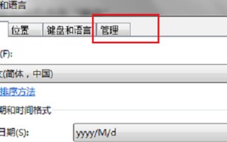安装软件时出现error launching installer怎么解决？