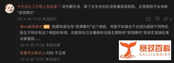 衡阳师范学院女生实习遭性侵怀孕,当事人:自古英雄难过美人关