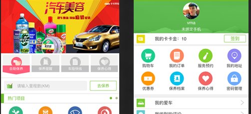猪八戒上面,17岁可以接单吗