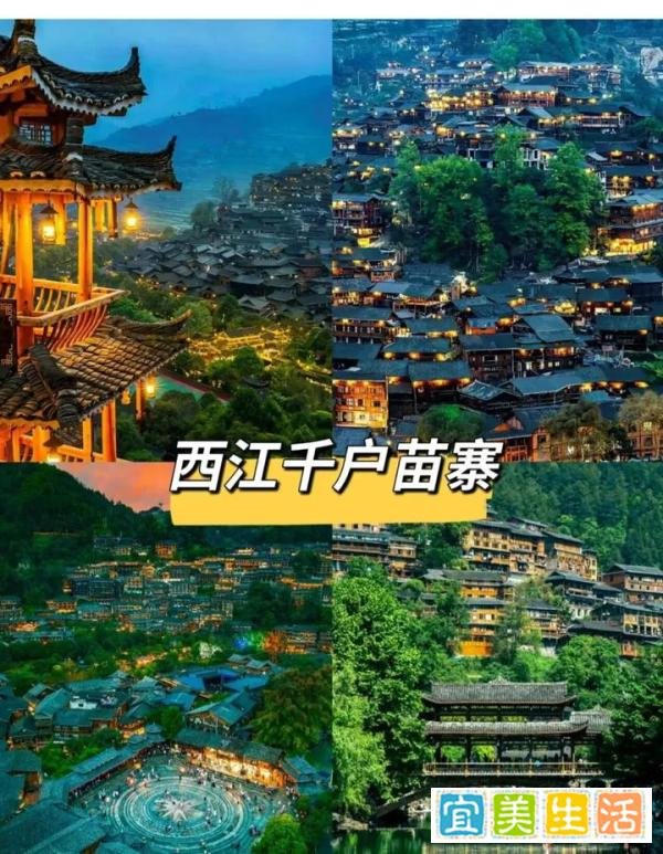 2025贵州11月旅游攻略：本地人私藏！去了6次才敢说的真话，避坑指南直接抄作业！
