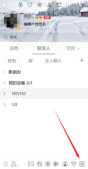 qq云盘怎么用啊？