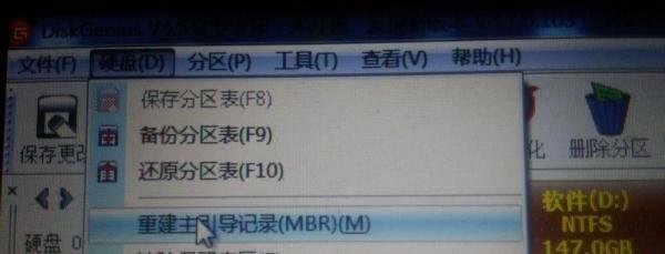 鬼影病毒的解决办法