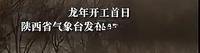 沙尘暴下的西安:开工首日人均野生兵马俑